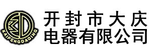 產(chǎn)品中心-電壓互感器_真空斷路器_開封市大慶電器有限公司-開封市大慶電器有限公司,始建于1990年，,主要生產(chǎn)永磁高壓真空斷路器、斷路器控制器、高低壓電流、電壓互感器,及各種DMC壓制成型制品